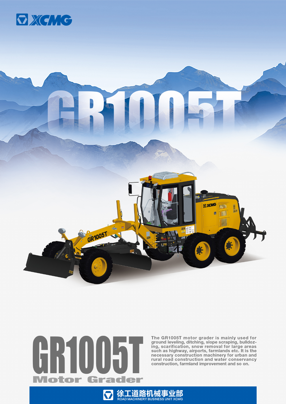 GR1005T  1 